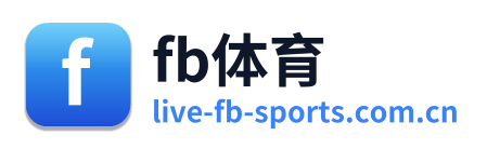 fb体育